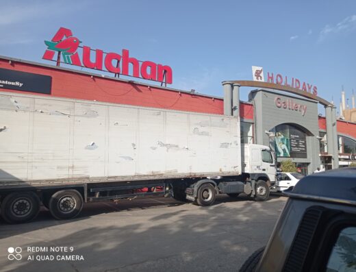 Auchan Holidays